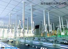 南京龍蟠石化研發(fā)中心